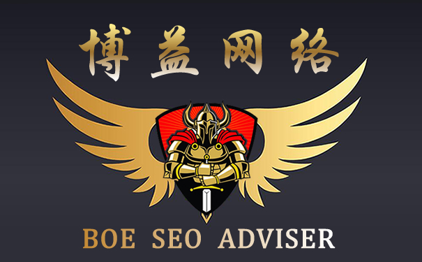 【SEO行业】营销型网站推广行业的SEO推广步骤