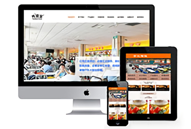【网站建设】食堂承包餐饮服务管理类-SEO顾问服务